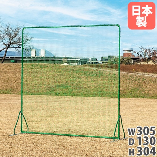 野球ネット Amazon | KAIDIDA 野球ネット 防球ネット ピッチングネット 野球