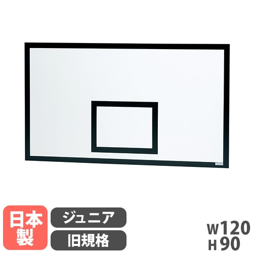 バスケットゴール バックボード 2枚組 トーエイライト ジュニア B2953