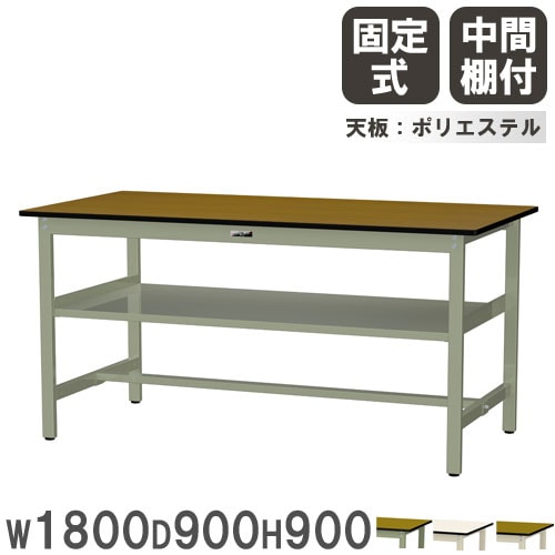 作業台 山金工業 ヤマテック 幅1500×奥行750×高さ740mm 塩ビシート天板