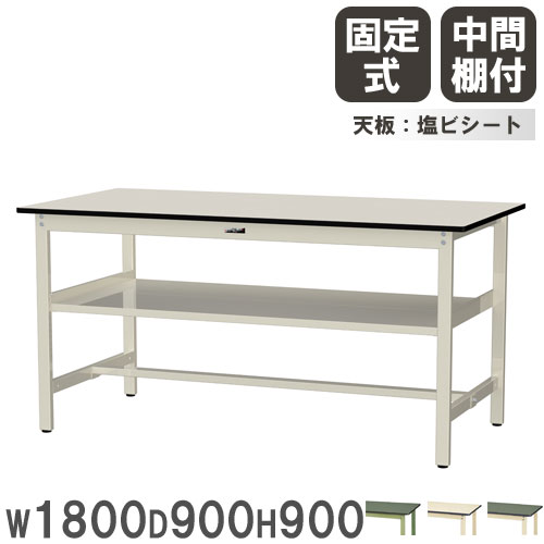 作業台 山金工業 ヤマテック 幅1500×奥行750×高さ740mm 塩ビシート天板