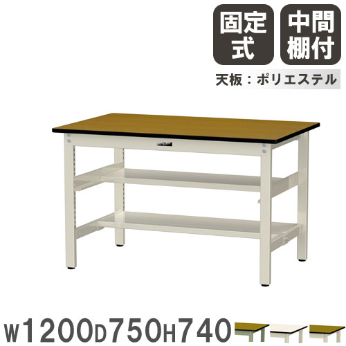 yamatec 固定式　作業台　ヤマテック　ヤマキン　山金工業 yamatec 固定式 作業台 ヤマテック ヤマキン 山金工業 【公式通販】