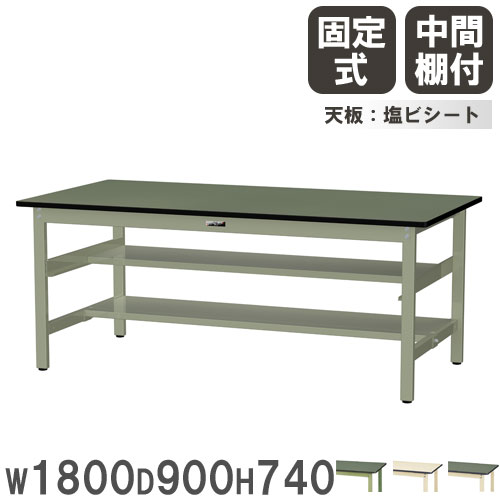 作業台 山金工業 ヤマテック 幅1200×奥行450×高さ950mm ワークテーブル