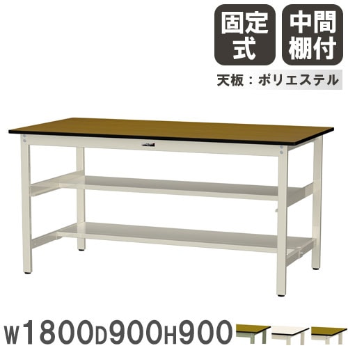 作業台 山金工業 ヤマテック 幅1500×奥行750×高さ740mm 塩ビシート天板