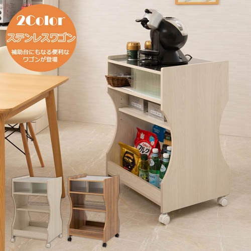 キッチンワゴン 幅50cm キャスター付き サイドワゴン 作業台 fy