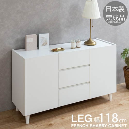 キャビネット 幅110cm 脚付き ホワイト サイドボード NO-0159（商品