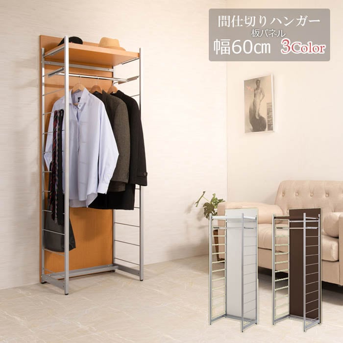 よっし様専用ページ/【手渡し限定】アイアン パーテーション