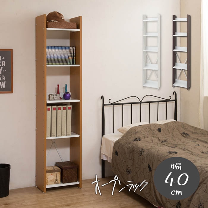 【超美品‼️】高級♪ 引き出し式 32cm幅5段ワイド文庫棚 ブックシェルフ 本棚 Amazon.co.jp: 山善(YAMAZEN) 本棚 幅90.5×奥行29×高さ184cm 8段 棚板