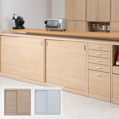 カウンター下引き戸キャビネット あたたかみのあるアルダー材のカウンター下引き戸キャビネット