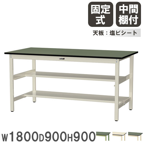 作業台 山金工業 ヤマテック 幅1500×奥行750×高さ740mm 塩ビシート天板