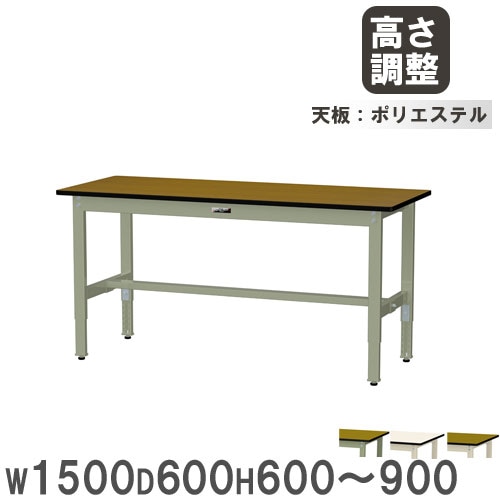 作業台 山金工業 ヤマテック 幅900×奥行600×高さ600～900mm スチール天