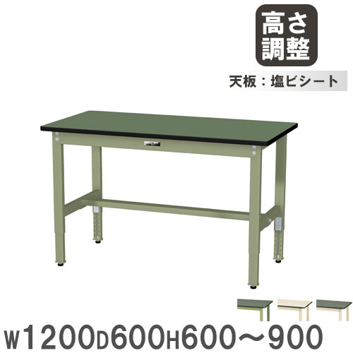作業台 山金工業 ヤマテック 幅900×奥行600×高さ600～900mm スチール天
