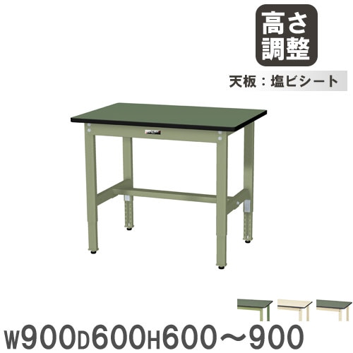 作業台 山金工業 ヤマテック 幅1200×奥行600×高さ600～900mm