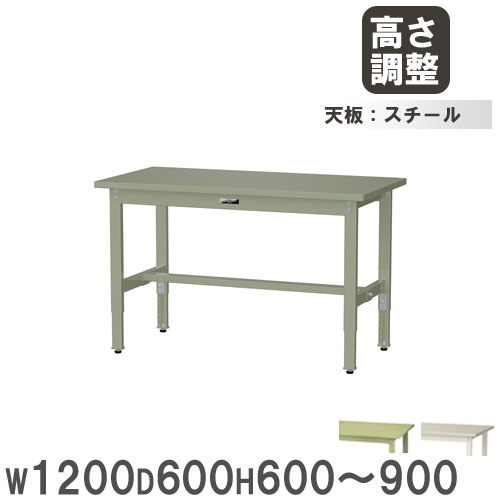 石山工業様 ご確認用 作業台 山金工業 ヤマテック 幅900×奥行600×高さ600～900mm スチール天