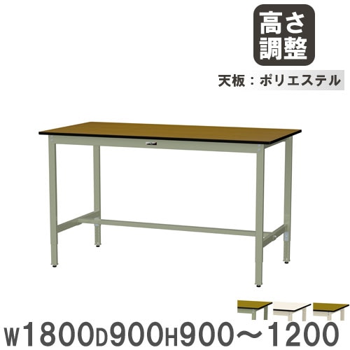【本日限定お値下げ】木製机＊作業台 中古オフィス家具 木製 作業台 W1500(W1500 x D900 x H690)