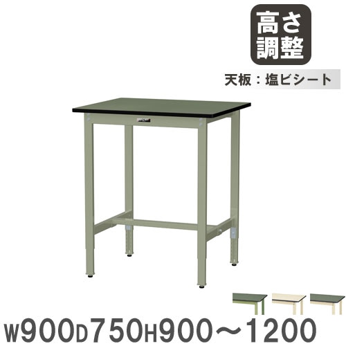 作業台 山金工業 ヤマテック 幅1800×奥行900×高さ900～1200mm スチール
