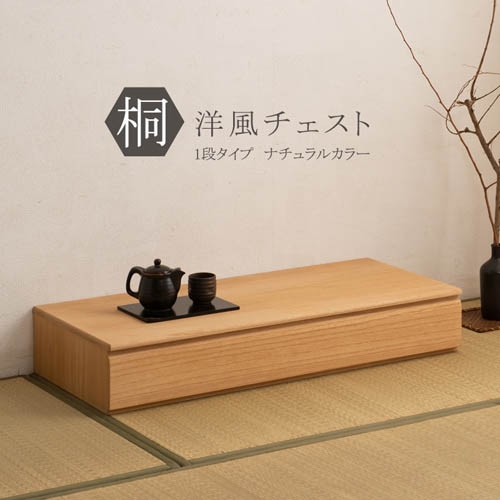 置き床　置床　置台　段違い飾り棚　置き棚　床の間 置き床 1段 幅100.5cm 天然木 飾り台 hi-0110（商品番号：15-hi-0110