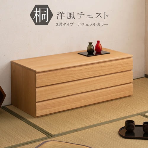 桐タンス チェスト 6段 幅40 奥行30cm 桐箪笥 ak-0016（商品番号：15