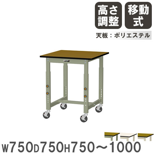 ヤマテック　ワークテーブルキャスター付　ポリエステル天板Ｗ１８００×Ｄ９００　　SWPC-1890-II　466-1711 ヤマテック ワークテーブルキャスター付 ポリエステル天板W1800×D750