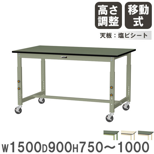 ☆工場整備品☆平棚幅1000 ステンレス業務用