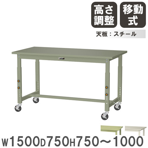 【ヤ取終了9/11】≪zyt1579ジ≫ ステンレス作業台 キャスター付 幅90cm キャスター直径125mm 移動台/作業カート/90x60/2段/パンチ板/中古厨房機器/宮城県仙台市 60714-14 ヤ取終了9/11】≪zyt1579ジ≫ ステンレス作業台 キャスター付 幅90cm