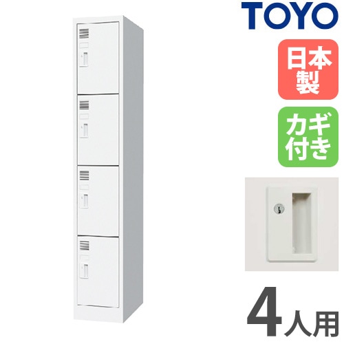 ロッカー 6人用 2列3段 シリンダー錠 スチールロッカー FLK-2306-WH