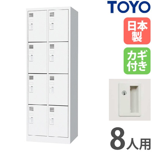 ロッカー 鍵付き ダイヤル錠 12人用 東洋事務器工業 LK-12D-515-TNG