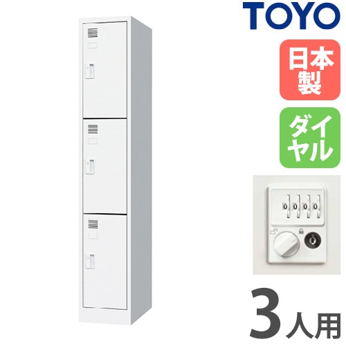 J968 PLUS ロッカー SP-110X JOIFA331 J968 PLUS ロッカー SP-110X JOIFA331