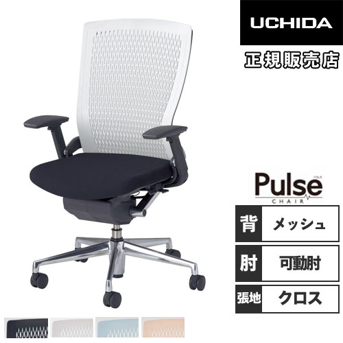 内田洋行 パルス オフィスチェア メッシュバック ウレタンレザー張り 5
