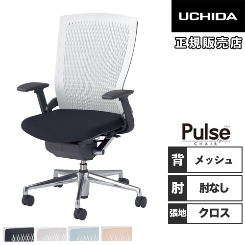 内田洋行 パルス オフィスチェア メッシュバック ウレタンレザー張り 5