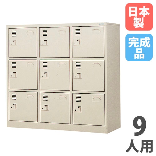 ロッカー 鍵なし 18人用 東洋事務器工業 LK-18-N（商品番号：48-lk-18