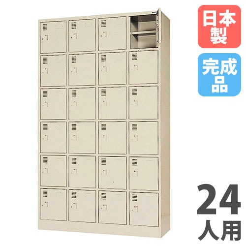 シューズロッカー 24人用 4列6段 中棚付 シリンダー錠 SLK-2446-TNG シューズロッカー 24人用 4列6段 中棚付 シリンダー錠 SLK-2446-TNG
