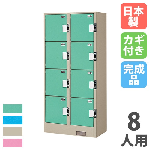 コインロッカー 6人用 2列3段 コインリターン錠 カラー扉 TJK-2306SN