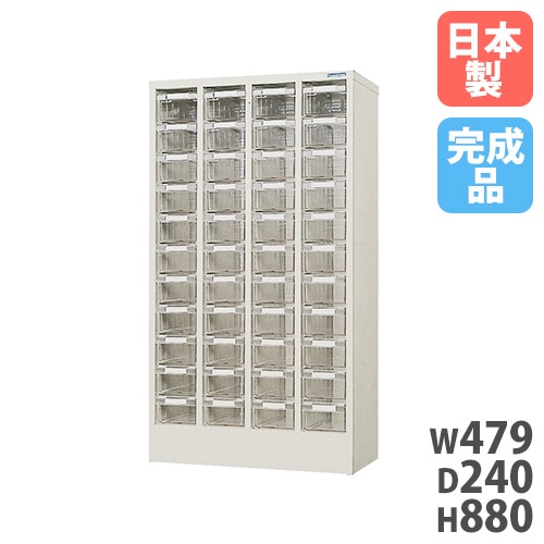 パーツケース 4列17段 幅479×高さ880mm 収納ケース レターケース PS-68