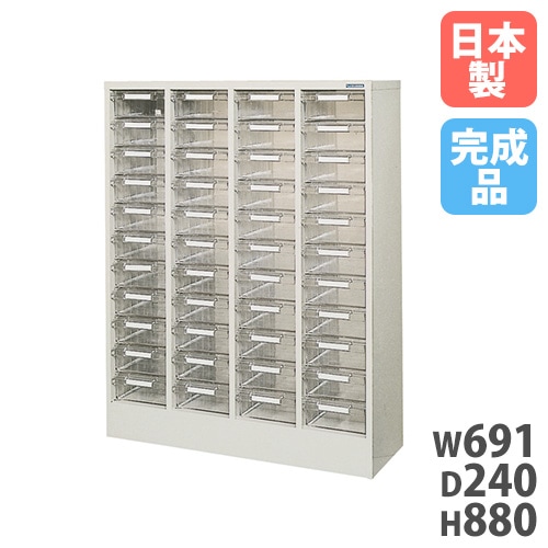 パーツケース 4列11段 幅691×高さ880mm 収納ケース レターケース PL-44