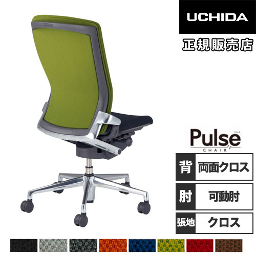 内田洋行 パルス オフィスチェア 両面クロスバック クロス張り PA2
