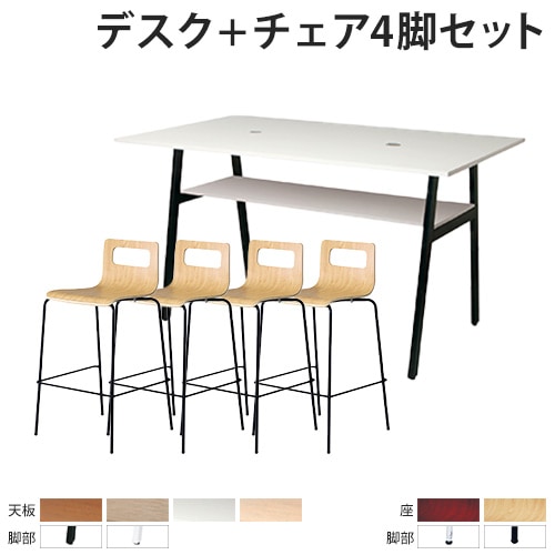 カウンターチェア 幅505×奥行520×高さ775mm 布張り スチール脚 ハイ