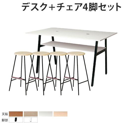 ワークテーブル チェア セット 4人用 幅1800mm ASO-WH1811-S3（商品