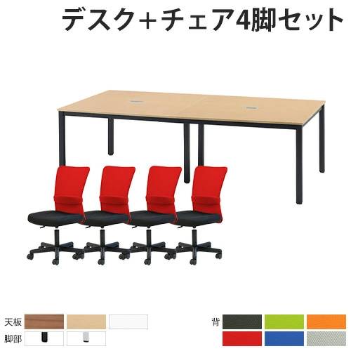 都内23区送料無料✨デスク&チェア✨2点セット デスク＆チェアセット ナチュラル A2 | ホームオフィス 通販