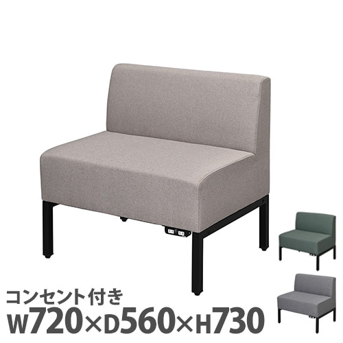 ファブリックソファ 1人掛け 肘付き リビングソファ 71732-71733（商品
