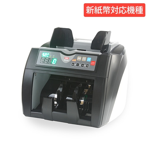 紙幣計数機 ダイト カウンター 計算機 DN-610
