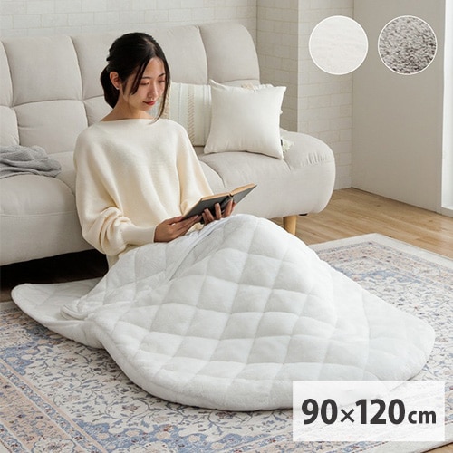 ポケットこたつ イケヒコ 無地 90×120cm 毛布 LAP90120（商品番号：ic
