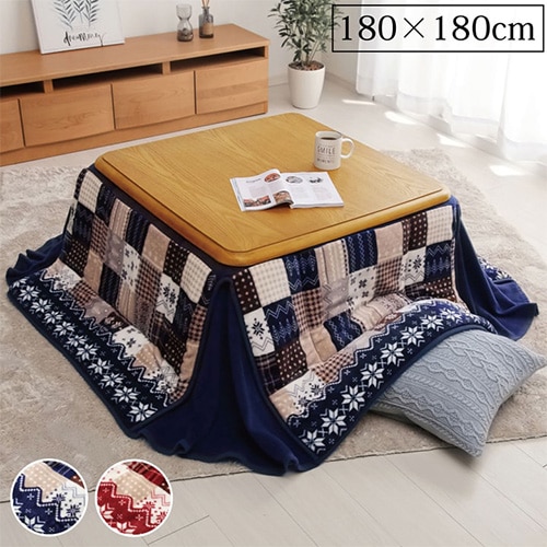 こたつ布団 イケヒコ ノルディック柄 正方形 180×180cm NCH180（商品
