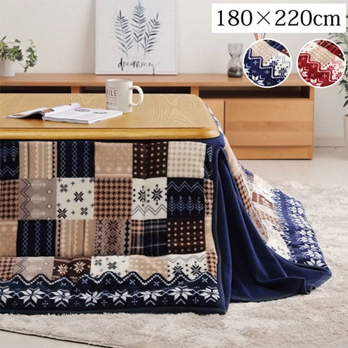 こたつ布団 イケヒコ ノルディック柄 長方形 180×220cm NCH220（商品