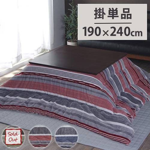 座布団 55×59cm 5枚 ざぶとん 綿座布団 NSKZ55595P（商品番号：ic