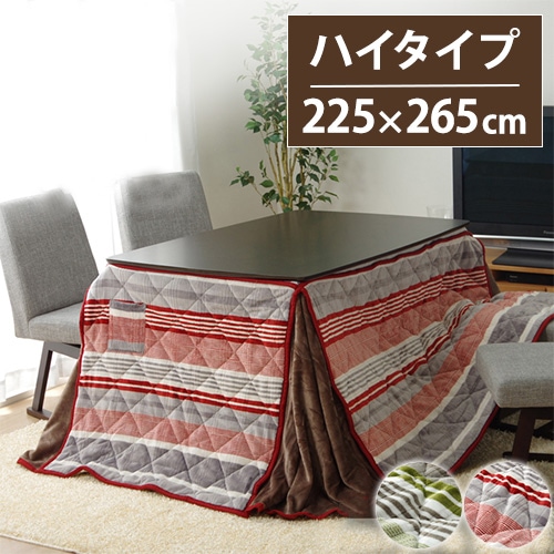 こたつ布団 イケヒコ ノルディック柄 撥水 190×190cm NCH190190（商品