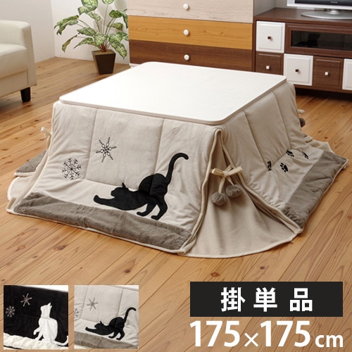 こたつ布団 イケヒコ 猫柄 正方形 175×175cm JNR175175（商品