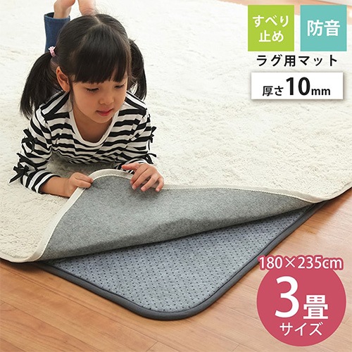 床暖マット　3畳　中古　現状品 3畳］防炎 ジョイントマット 16枚 大判59cm 床暖房対応 サイドパーツ付
