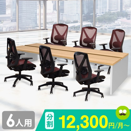 フリーアドレスデスク セット 6人用 幅3600mm RFTFT2-3614-DF-16