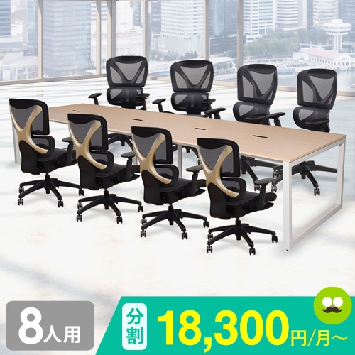 フリーアドレスデスク セット 8人用 幅4800mm RFFLT-4812-DX-18（商品