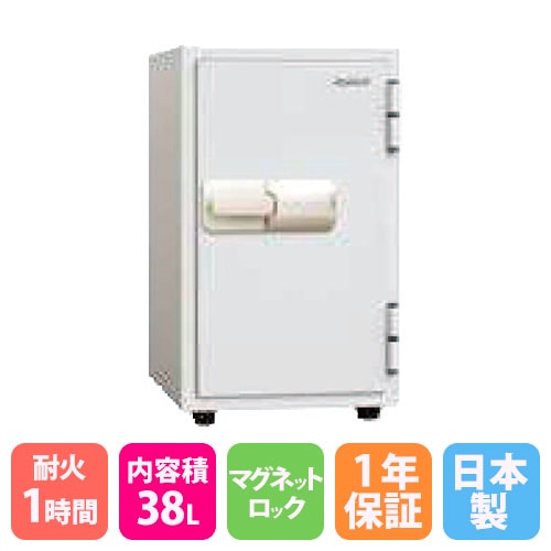 耐火金庫 38L マグネットロック 1時間耐火 貴重品保管庫 KS-37MN（商品